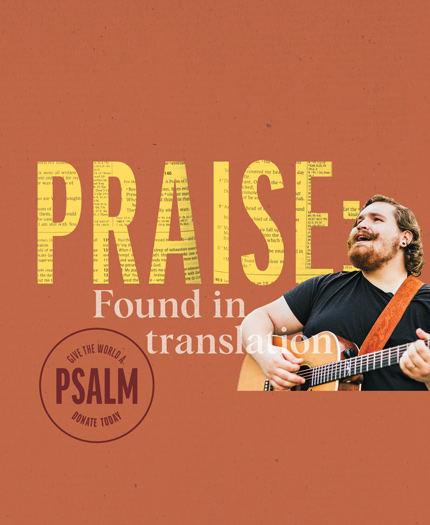 portrait of man with Praise: Found in translation title